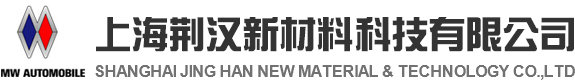MW Automobile Pte.Ltd./Jing Han New Material & Technology Co.,Ltd.